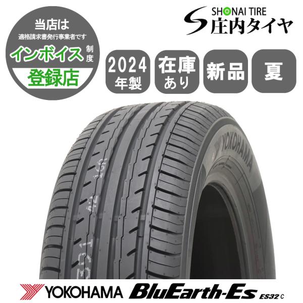 YOKOHAMA BluEarth-Es ES32 225/55R18 18インチ 夏タイヤ 2本 23年製 バリ溝 デリカD:5 アウトランダー エルグランド スバルXV等　(KTD732) クレジットカード QRコード決済可能 YOKOHAMA BluEarth-Es ES32 225/55R18 18インチ 夏タイヤ 2本 23年製