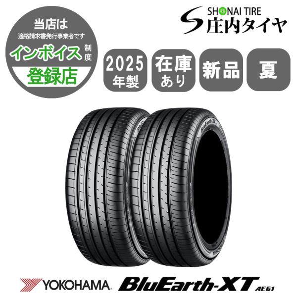 BluEarth 2025年製 新品2本価格 会社宛送料無料 225/55R19 99V 夏