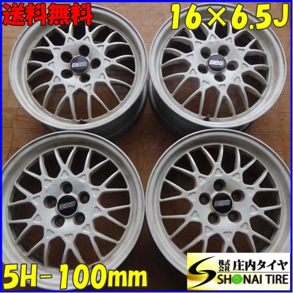 4本SET 会社宛送料無料 16×6.5J BBS FORGED 鍛造 スバル 純正 アルミ 5
