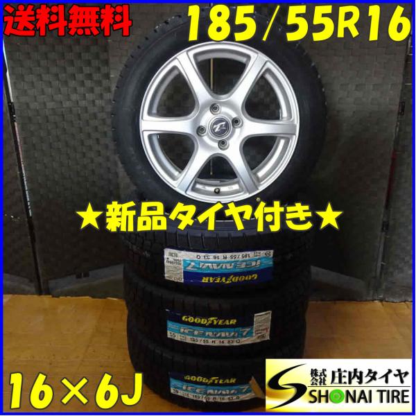 tire-shonai_z0511