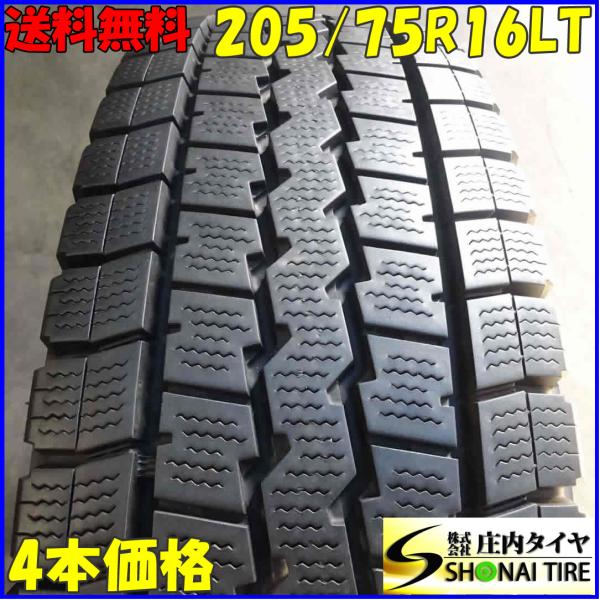 ダンロップ WINTER MAXX LT3 205/75R16 113/111L LT 6本 8～9分溝