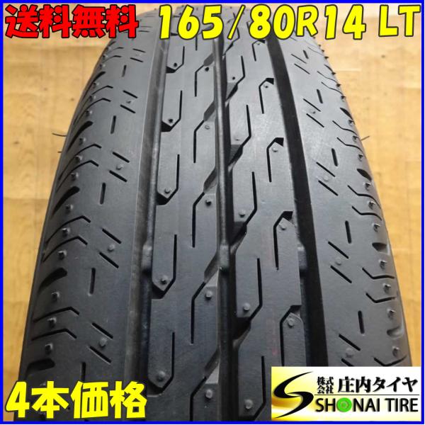 BS ECOPIA R680 165R14LT 6PR 14インチ 夏タイヤ 4本 2019年製 バリ溝