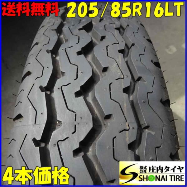 SALE／103%OFF】 ダンロップSPLT5 205 85R16LT 6本 savingssafari.com