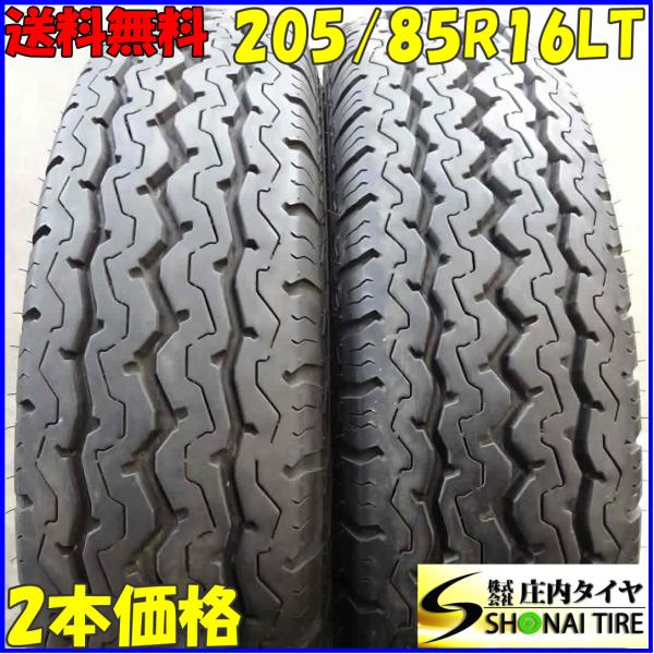 SALE／103%OFF】 ダンロップSPLT5 205 85R16LT 6本 savingssafari.com