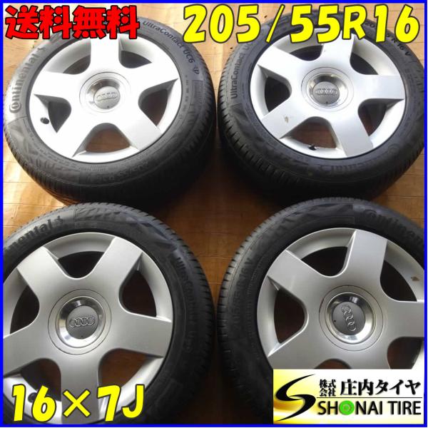 tire-shonai_z0935