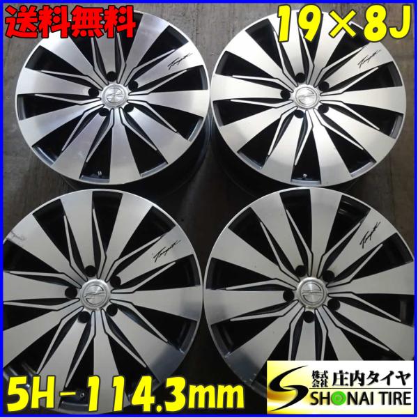 4本SET 会社宛送料無料 19×8J ロクサーニ テンペスト ダブルビジョン