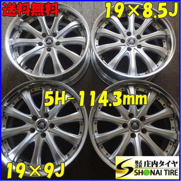 4本SET 会社宛 送料無料 19×8.5J 9J WORK VARIANZA アルミ 5穴 PCD