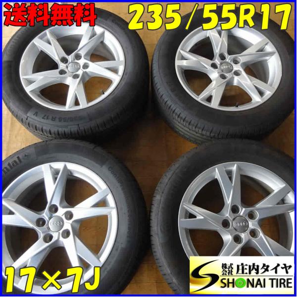 red sweet コンチ プレミアムコンタクト 4本中古手渡し 2026年最新】Yahoo!オークション -コンチネンタル プレミアム