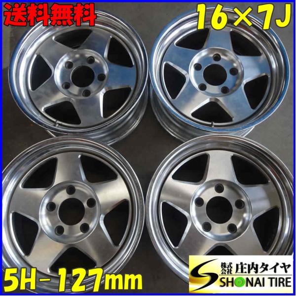イプシロンジャパン　Epsilon japan mozzer 16インチ 4本SET 会社宛 送料無料 16×7J Epsilon JAPAN MOZZER アルミ 5穴 PCD