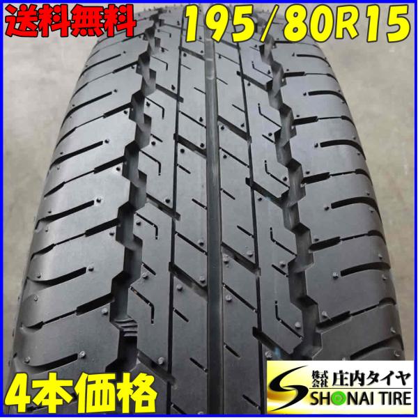 195/80R15 DUNLOP GRANDTREKAT20 ジムニー、シエラ‼️ showa-garage_t002-at-24