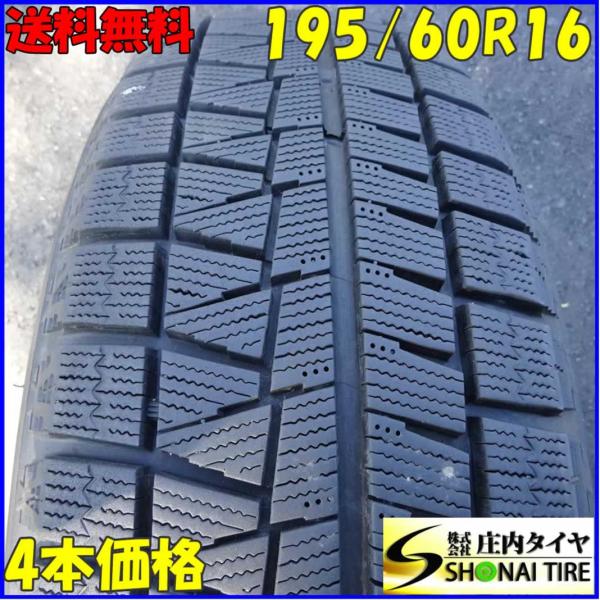 冬4本SET 会社宛送料無料 195/60R16 89Q ブリヂストン アイス