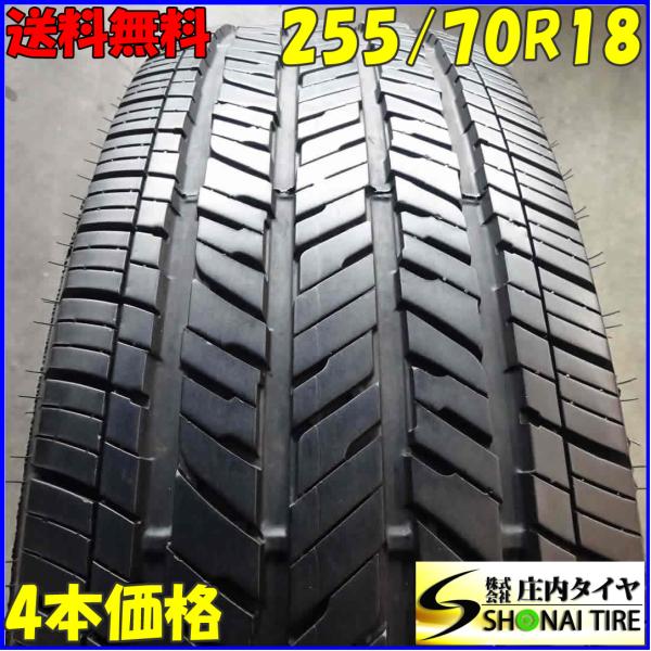 夏4本SET 会社宛 送料無料 255/70R18 113T ブリヂストン デューラー H