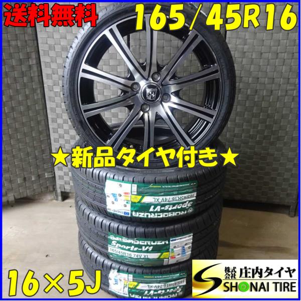 tire-shonai_z2047