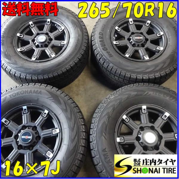 tire-shonai_z2133