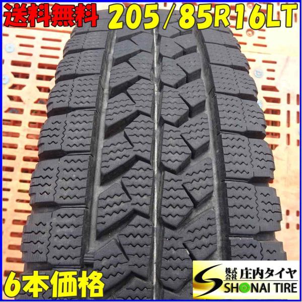 【キナト】ブリザック205/85R16純正アルミホイール付き、1セット② キナト様専用】ブリザック205/85R16純正アルミホイール付き、1
