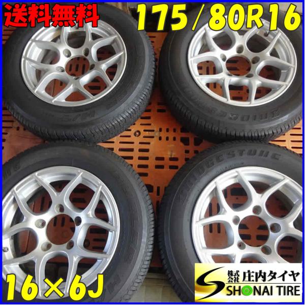 tire-shonai_z3311