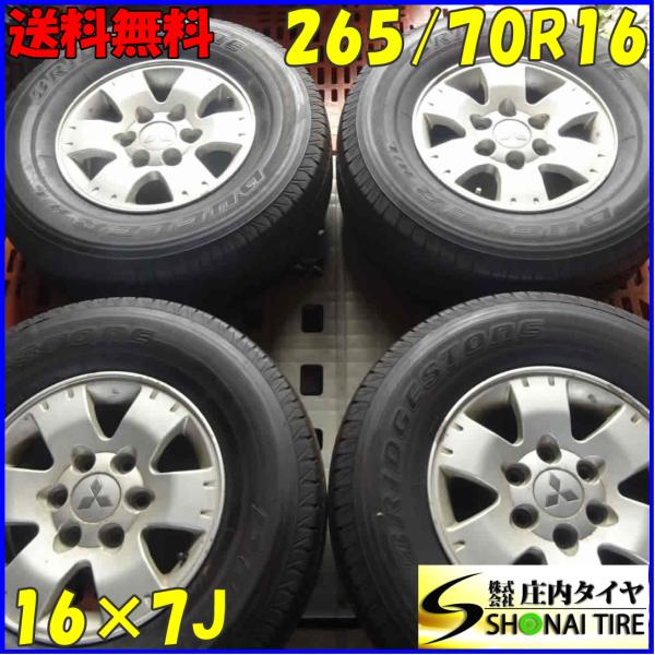Dueler 265/70R16 タイヤ 4本セット　7分山 Dueler 265/70R16 タイヤ 4本セット 7分山 Amazon | BRIDGESTONE