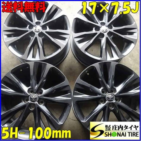 tire-shonai_z3469