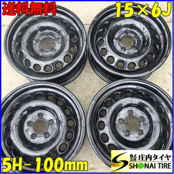 4本 会社宛 送料無料 15×6J ブリヂストン SUPER RAP スーパー