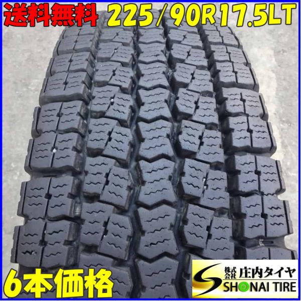 冬 6本SET 会社宛 送料無料 225/90R17.5 127/125 LT トーヨー