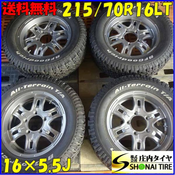 夏4本 会社宛 送料無料 215/70R16×5.5J 100/97 LT BFグッドリッチ