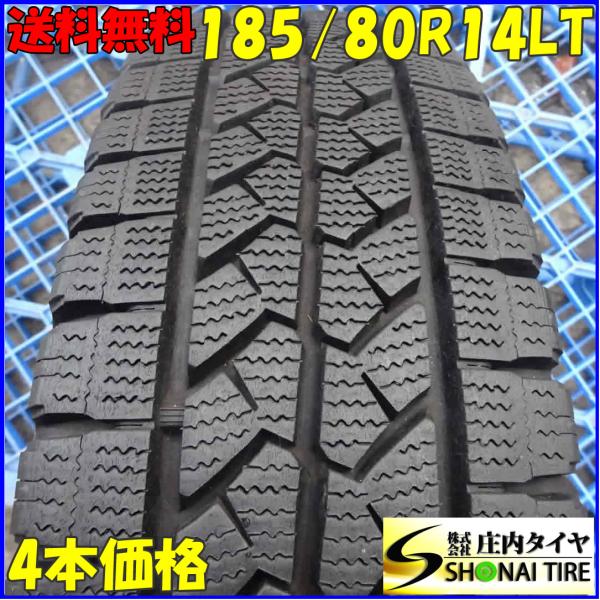 冬4本SET 会社宛 送料無料 185/80R14 97/95 LT ブリヂストン 