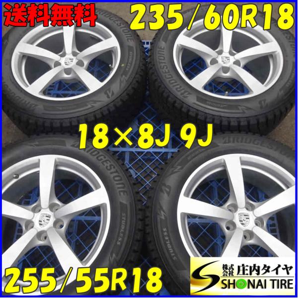 tire-shonai_z4457