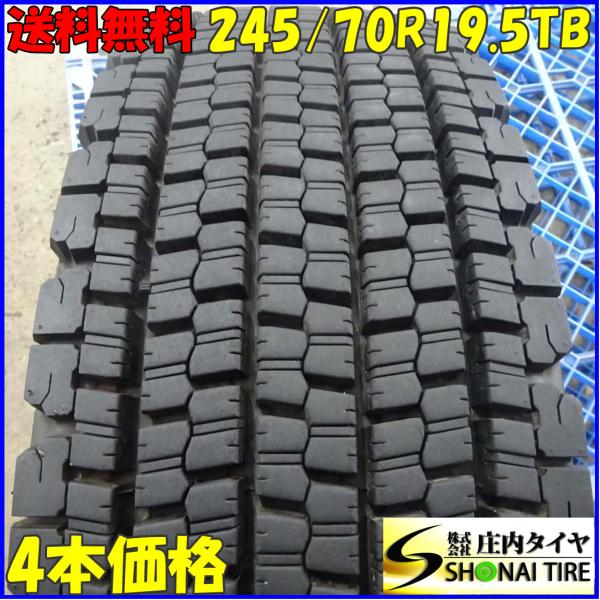 冬 4本SET 会社宛 送料無料 245/70R19.5 136/134 TB ブリヂストン W900