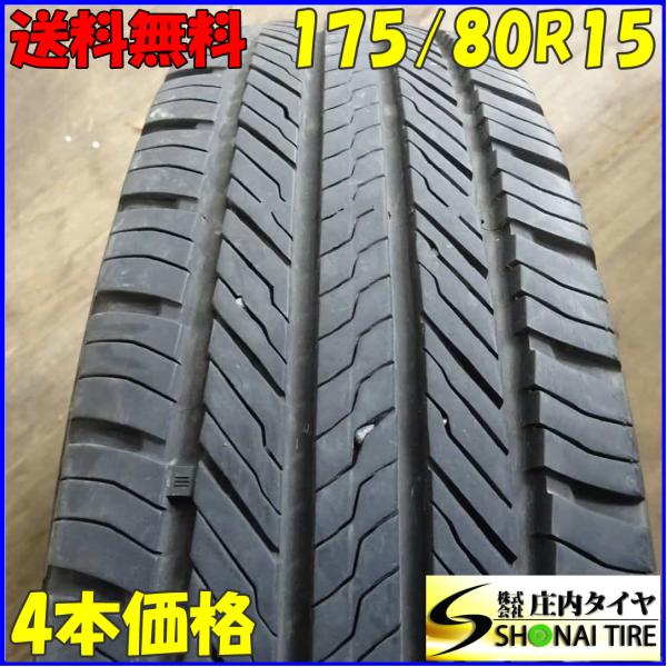 15インチ パジェロミニ　キックス　175/80R15 夏4本 会社宛 送料無料 175/80R15 90S ヨコハマ ジオランダーCV G058