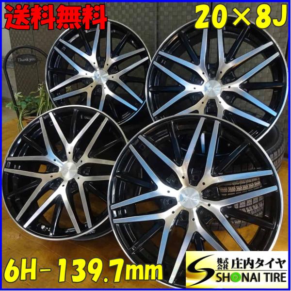 4本 会社宛送料無料 20×8J WORK XTRAP エクストラップ CVM06 アルミ 6 