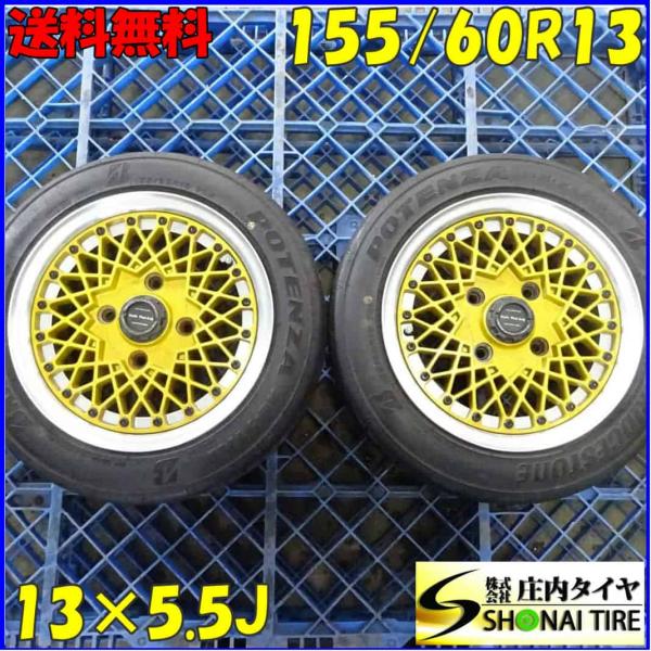tire-shonai_z5789