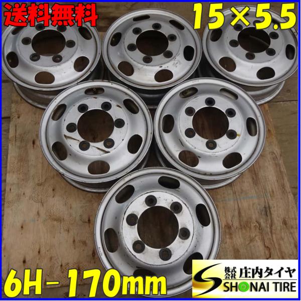 C62 15x5.5J 6穴 PCD 170 ハブ径 132 日産アトラスなど tire-shonai_z5952