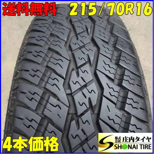 夏4本 会社宛 送料無料 215/70R16 100H トーヨー オープンカントリー A