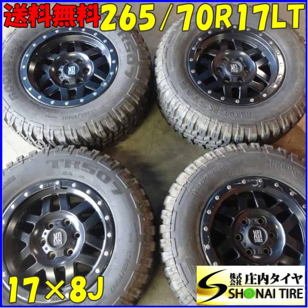 tire-shonai_z6569
