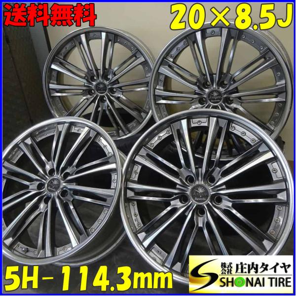 4本 会社宛 送料無料 20×8.5J WEDS Kranze Acuerdoアルミ 5穴 PCD