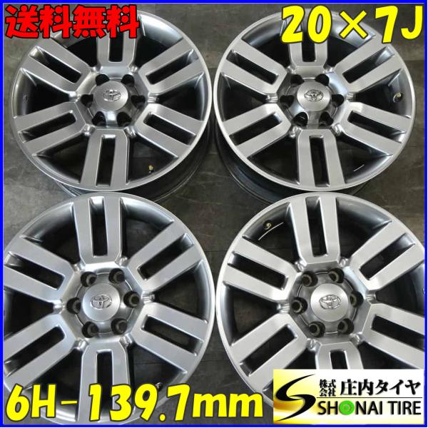 4本SET 会社宛 送料無料 20×7J トヨタ 純正 アルミ 6穴 PCD 139.7mm +
