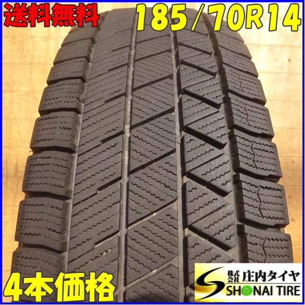 185/70R14  トヨタ プロボックス アリオン系 バリ溝2021年購入4本セット tire-shonai_z7477