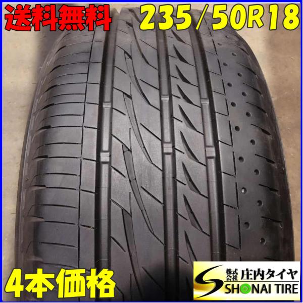 夏4本SET 会社宛 送料無料 235/50R18 101V ブリヂストン レグノ GRVII