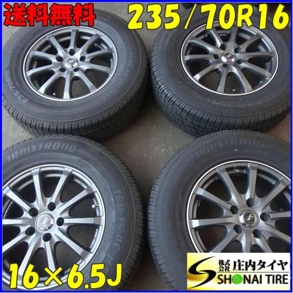 tire-shonai_z7843 tire-shonai_z7843