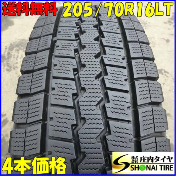冬4本SET 会社宛 送料無料 205/70R16 111/109 LT ダンロップ WINTER