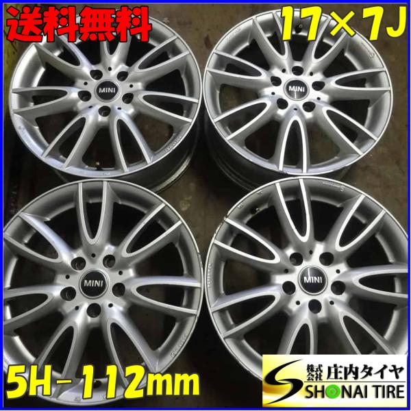 tire-shonai_z8140