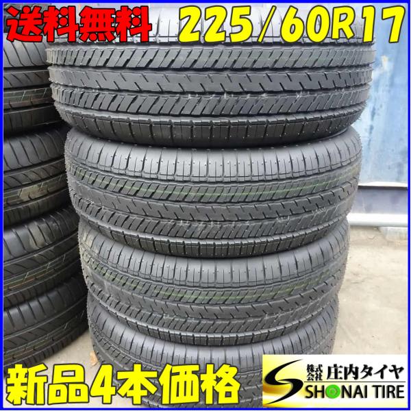 夏新品2024年製 4本SET 会社宛 送料無料 225/60R17 99H ヨコハマ