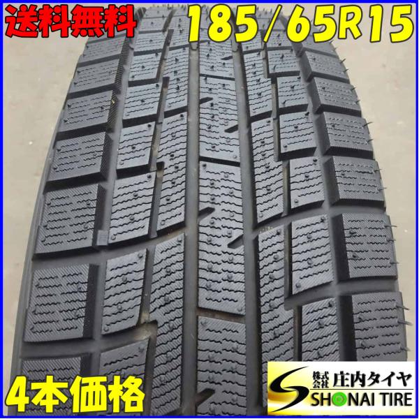 185/65R15 スタッドレスタイヤ PRACTIVA 2020年製造 185/65R15 スタッドレスタイヤ PRACTIVA 2020年製造 - メルカリ