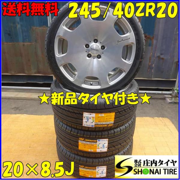 値下げ245/40/20 ヴェネルディ　タイヤホィールセット 楽天市場】245/40R20 特選輸入タイヤ 新品サマータイヤ ホイール 4本