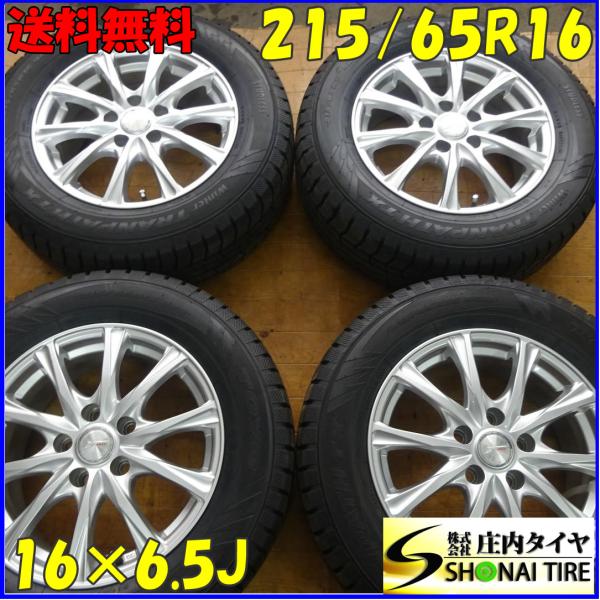 冬4本SET 会社宛 送料無料 215/65R16×6.5J 98Q トーヨー ウィンター