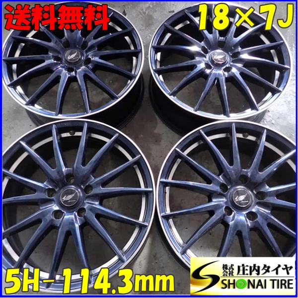 4本SET 会社宛 送料無料 18×7J VERTEC ONE Longbeak ロングビーク 