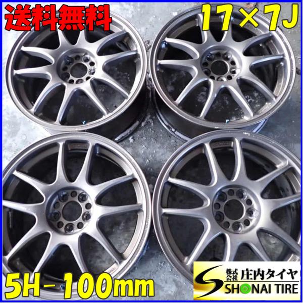 4本SET 会社宛 送料無料 17×7J WORK EMOTION エモーション CR Kai