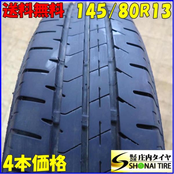 2024年製BS NH200C 145/80R13中古4本 アルトミラムーブN-BOX等 ムーヴ BS ECOPIA NH200 C ノーマルタイヤ 夏タイヤ 145/80R13 145-80