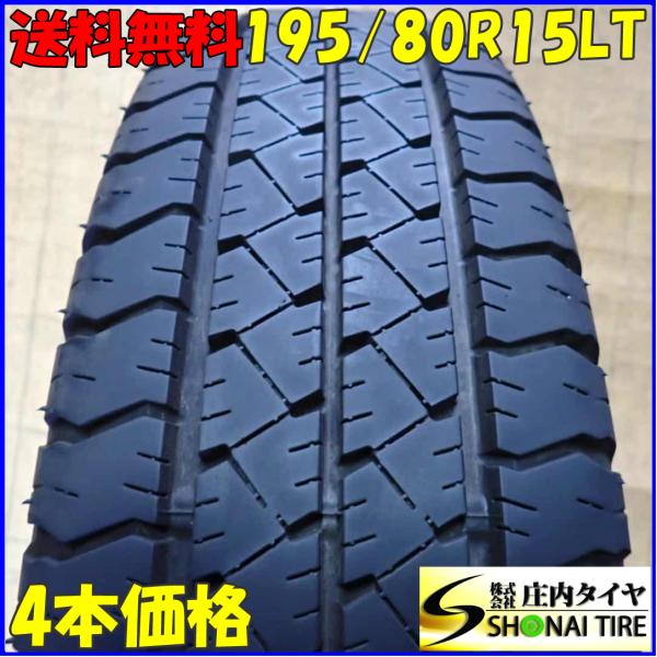 夏4本SET 会社宛 送料無料 195/80R15 107/105 LT グッドイヤー