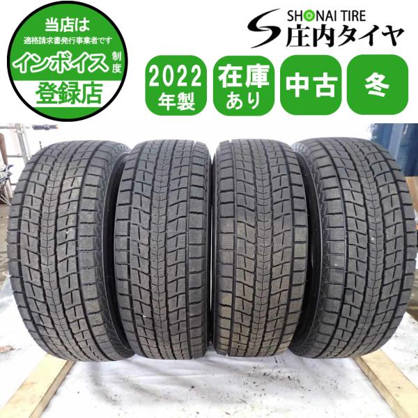 冬4本SET 会社宛 送料無料 235/65R17 108Q ダンロップ WINTER MAXX SJ8 2022年製 MDX メルセデスベンツ Mクラス Rク